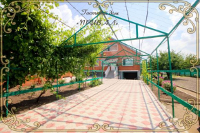 Guest House Prival